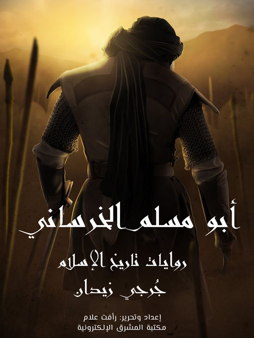 Title details for أبو مسلم الخراساني by جُرجي زيدان - Available